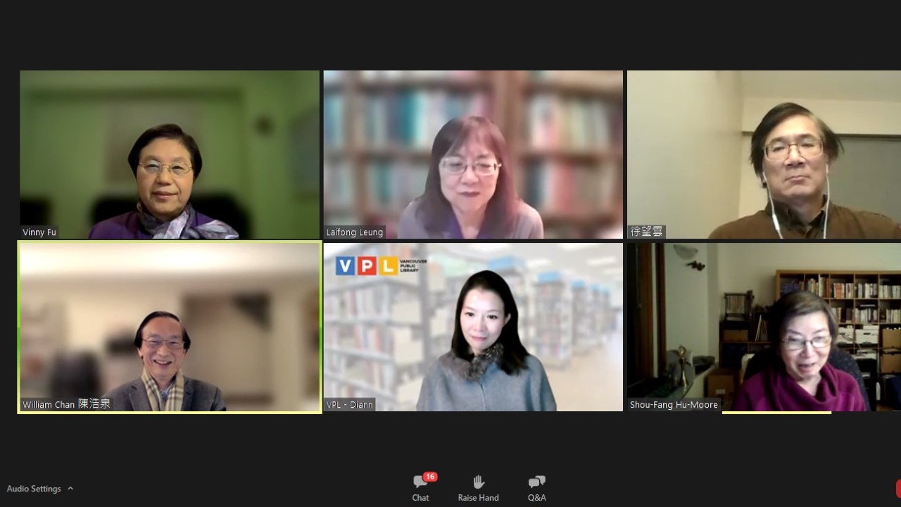 海外作家的挑戰與機遇 「華語移民作家對話」
