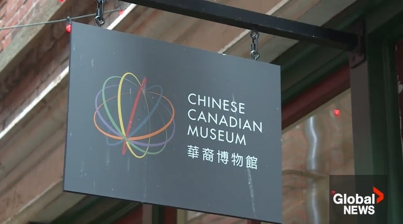 Victoria Chinatown Museum to be made permanent