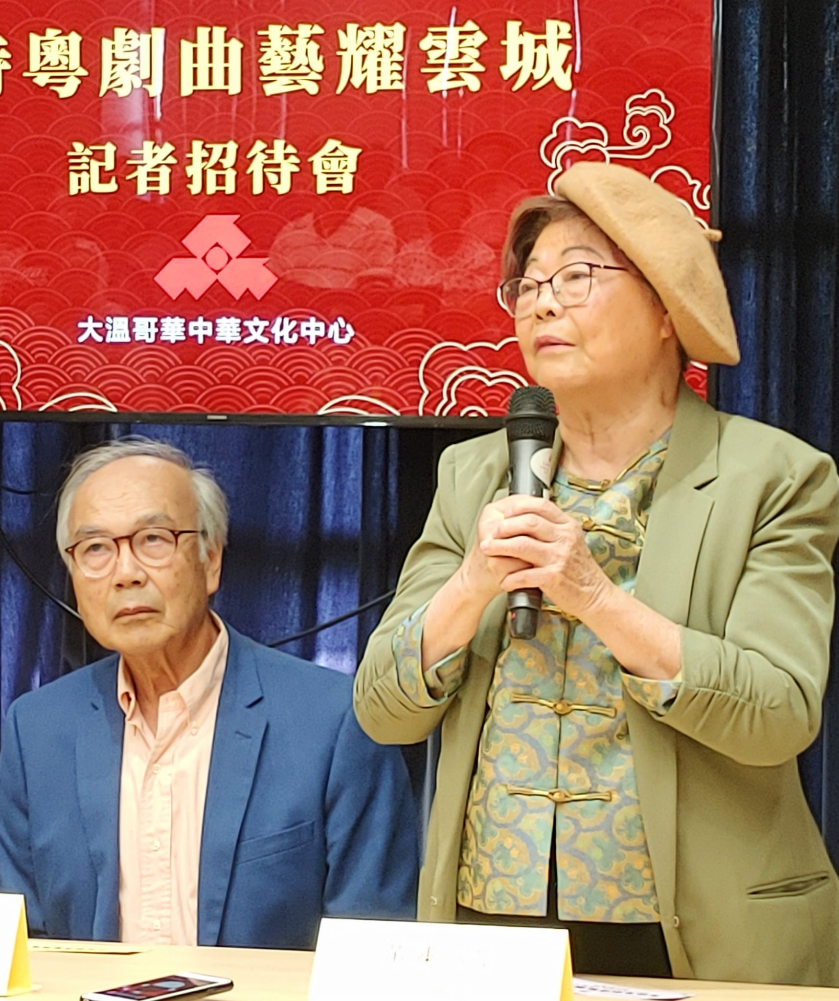 黃陳小萍將粉墨登場演粵劇