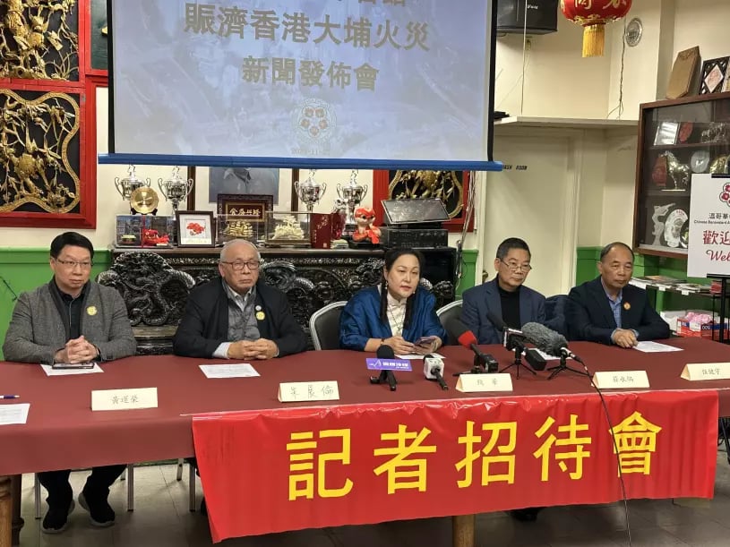 溫市僑界發起捐款賑災香港