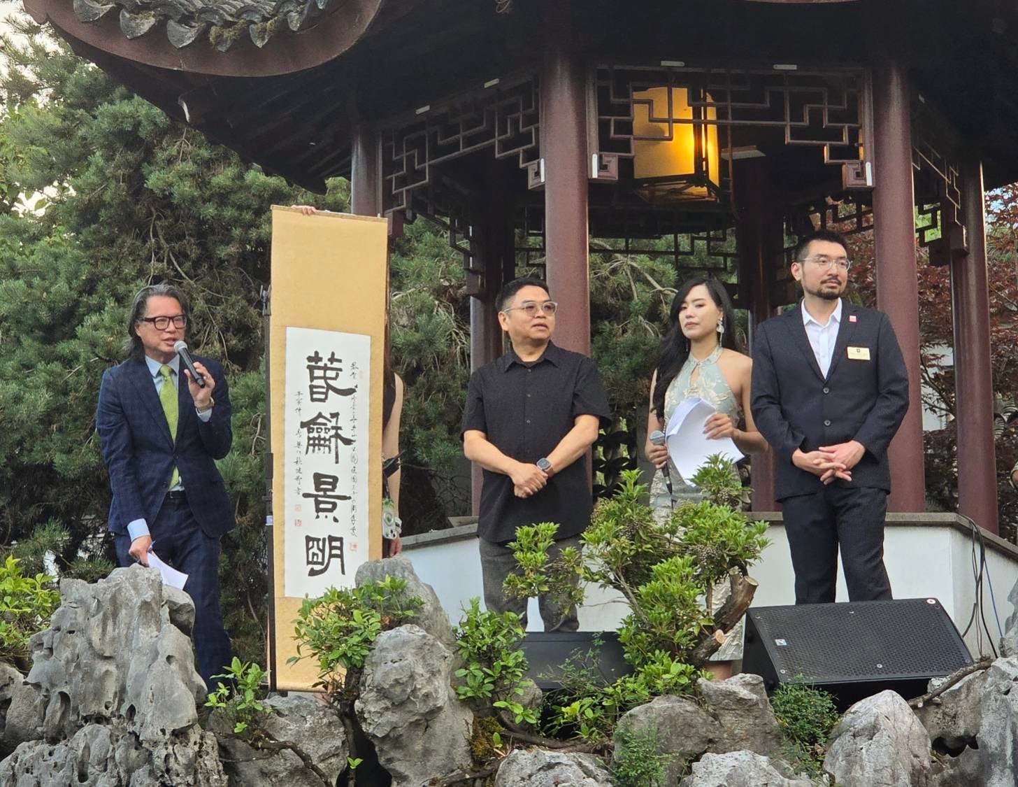 中山公園籌款傳文化薪火
